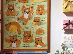 -猫的天空之城概念书店(苏州平江店)