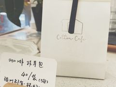 -COTTON CAFE(德信·中外公寓店)