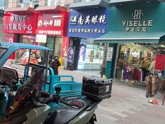 -万达广场(芜湖镜湖店)