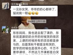 -全优加早教托育园(金海岸店)