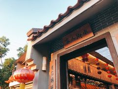 -水乡人家私房菜(逢简店)