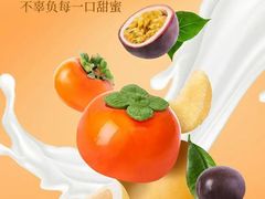 -GANSO元祖食品(信达蓝湖郡店)