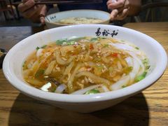 -易裕和·长沙米粉(竹塘西路店)