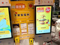 -麦当劳(北苑秋实路店)