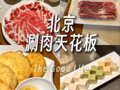 -清真·鸦儿李记·涮肉(花市店)