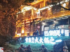 -巴倒烫陆派火锅山庄(南山总店)