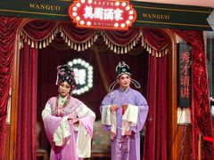 -萬國酒家·非遗技艺传承味道