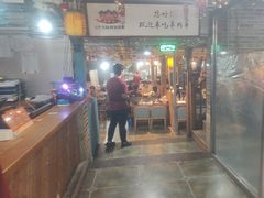 -三个大叔烤羊肉串·歌手驻唱·碳烤鲜肉(西三旗店)