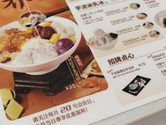 -鲜芋仙(宝地广场店)