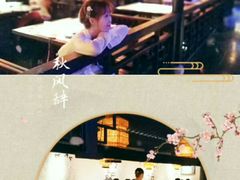 -绿茶餐厅(乐峰广场店)