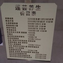 -莲芸拔罐减肥
