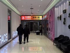 -丽达购物中心(崂山店)