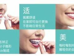 -固瑞齿科(国贸门诊店)