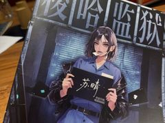 -剧狐剧本杀(徐汇1号店)
