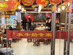 -双喜老铺(人民广场店)
