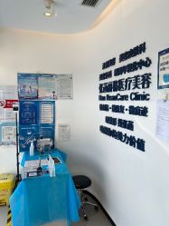 点击看大图 -联合丽格·张菡丽格医疗美容