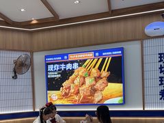 -粉小主·贵州酸汤牛肉粉(南京仙林金鹰店)