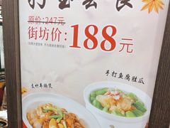 -勝記酒家·37年老字号·经典粤菜(荔枝公园店)