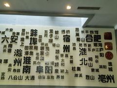-不倒翁·安徽名菜楼(步行街店)