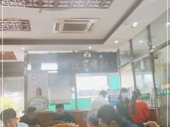 大堂-老爆肚满五香烧牛羊肉