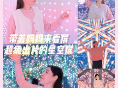 -天津梵高星空艺术馆(天河城旗舰店)