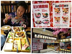 -大江户·温泉洗浴(浑南店)