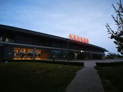 -龙湖星悦荟(颐和店)