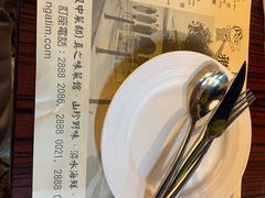 -雅憩花园餐厅