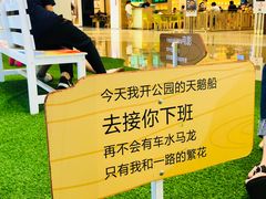 -深圳龙华星河COCO City(民治店)