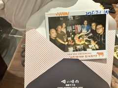 -俺的焼肉(銀座9丁目店)