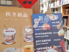 -PAGEONE(北京坊店)