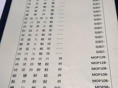 -新陶陶酒家