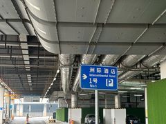 -漢咖啡·全服务式自助晚餐(武汉洲际酒店)