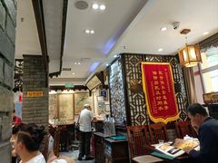 -老厨家(友谊路总店)
