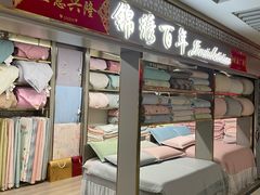 -义乌之心城市生活广场