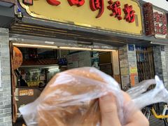 -老西关濑粉(文明路店)
