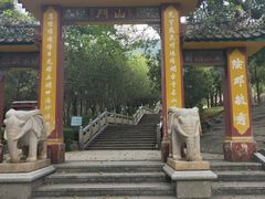 -灵光寺