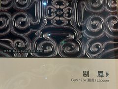-浙江省博物馆(孤山馆区)
