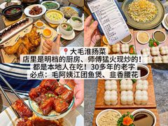 -大麒麟阁(扬州东关街店)