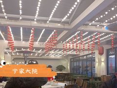 -宁家大院