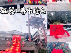 -磁器口古镇