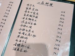 菜单-和樂日本料理