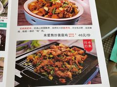 -米爱•五谷养生粥坊(温塘店)