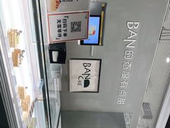 -BanCake·法式千层·拿破仑專門店