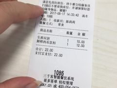 -咬不得高祖生煎·简餐(高银街店)