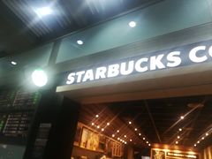 门面-星巴克(北京首都国际机场7店)