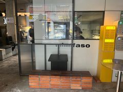 -MIMI FASO(古仓店)