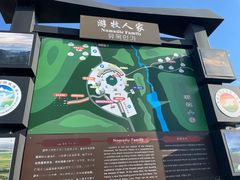 -新疆那拉提国家旅游度假区