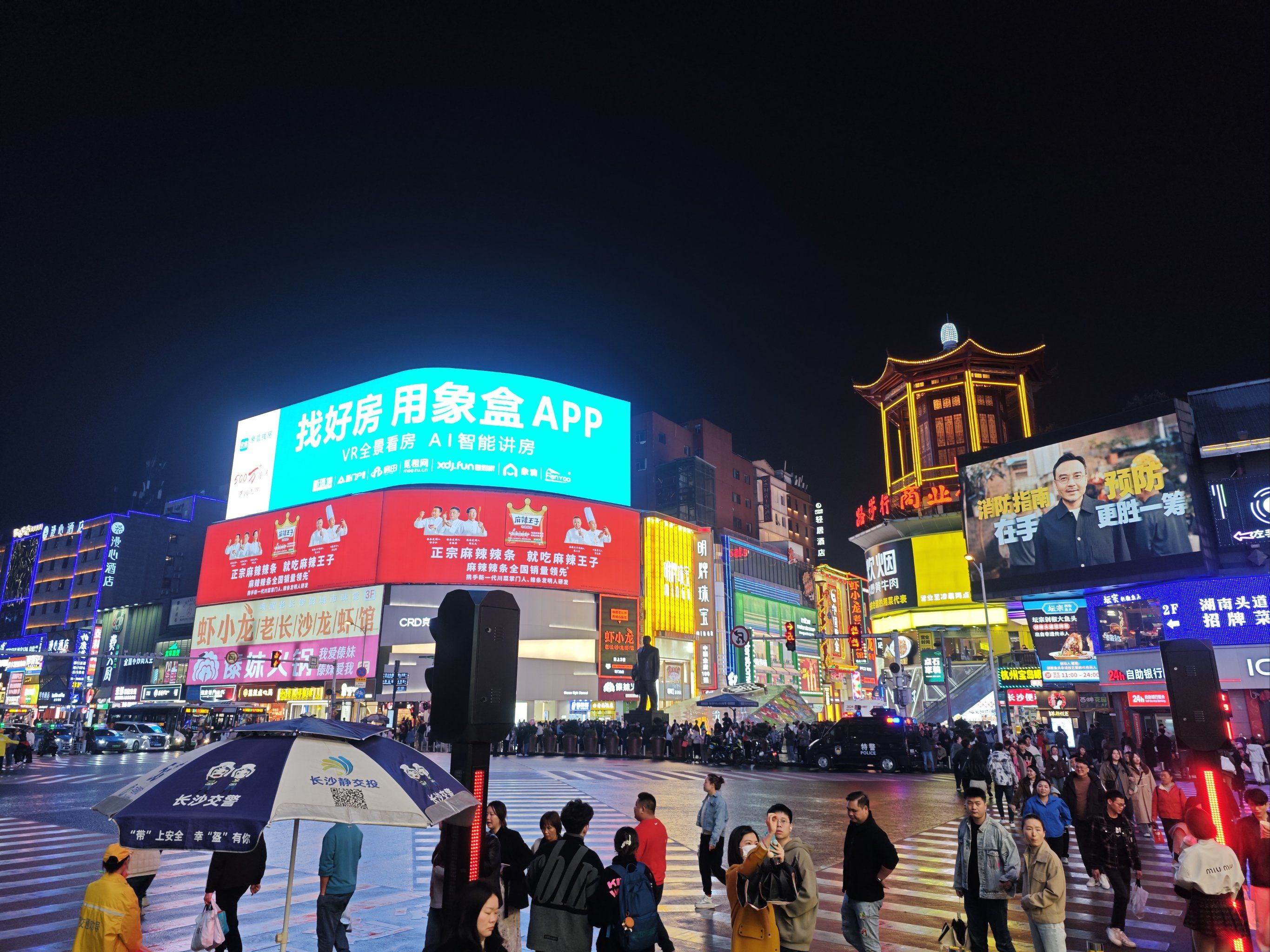 五一广场打卡