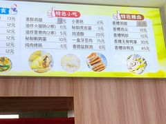 -一杯绿豆汤(柏庐广场店)